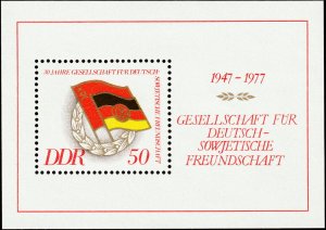 East Germany DDR 1977 MNH Stamps Souvenir Sheet Scott 1828 Soviet Union Flags