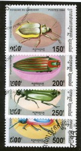 CAMBODIA 1373-6 USED MISSING 1377 BIN .75 INSECTS