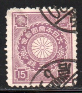 Japan #104    used