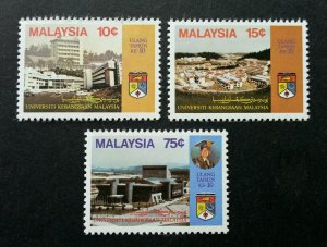 *FREE SHIP Malaysia 10th Anniv National University Of Malaya 1980 (stamp) MNH