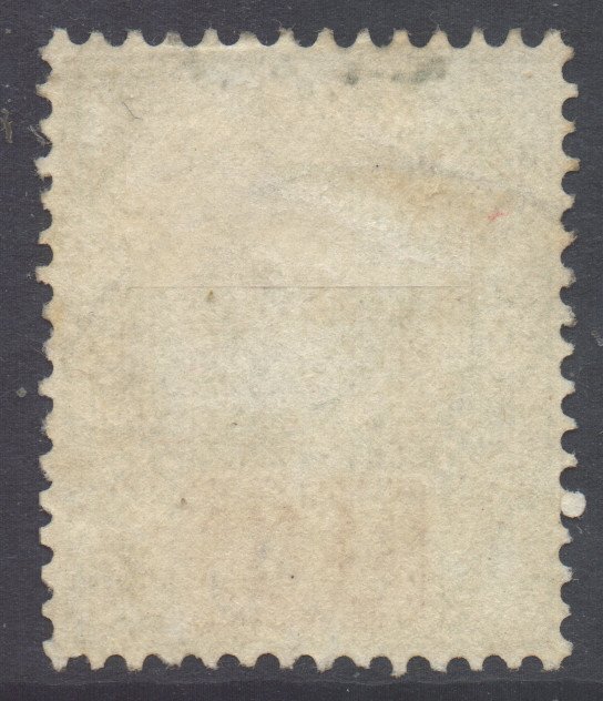 Sarawak Scott 17 - SG17, 1888 Postage & Revenue 16c used