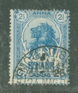 Somalia (Italian Somaliland) #5 Used Single