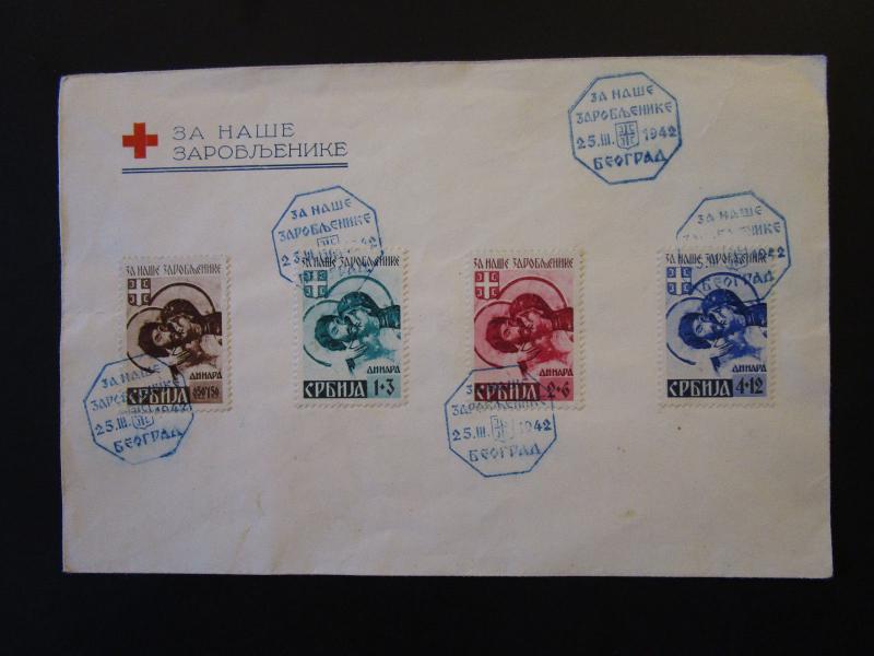 Serbia 1942 Semi Postal Series FDC / No Cachet / Unaddressed - Z5462