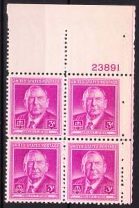 MOstamps - US Scott #965 Mint OG NH Plate Block - Lot # DS-6919