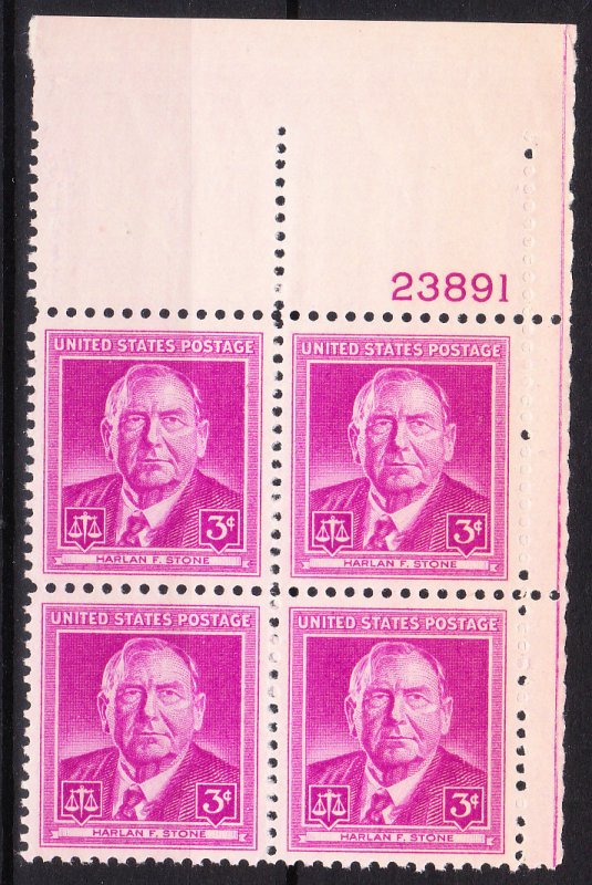 MOstamps - US Scott #965 Mint OG NH Plate Block - Lot # DS-6919