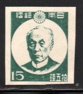 Japan #362     MNH