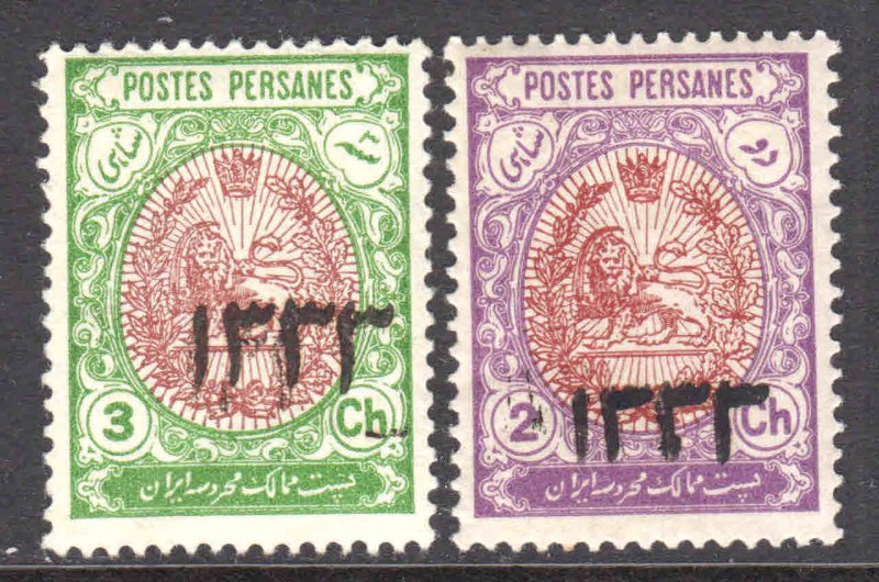 IRAN 544-545 OG H F-VF SOUND VERY NICE GUM $110 SCV