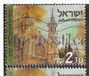 Israel #1398 2.30s   (U)  CV$1.25