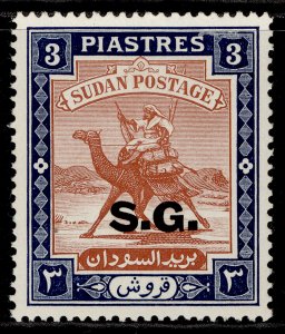 SUDAN GVI SG O51, 3p red-brown & deep blue, NH MINT.