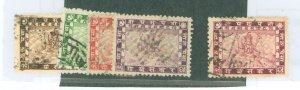 Nepal #26-29 Used Single (Complete Set)