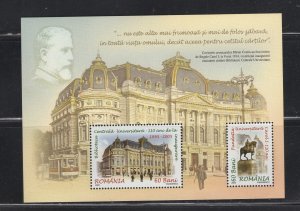 Romania #4764a (2005 University Library sheet) VFMNH CV $1.00