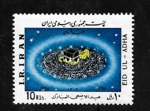 Iran 1984 - MNH - Scott #2164