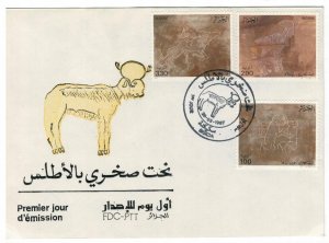 Algeria 1987 FDC Stamps Scott 835-837 Art Cave Paintings Animals Atlas Mountains