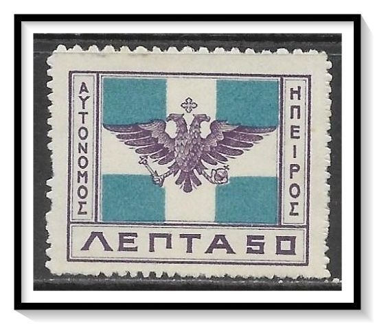 Epirus #19 Flag Provisional Government Issue NG