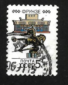 Russia - Soviet Union 1990 - U - Scott #5866