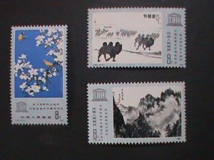 CHINA-1980-SC#1629-31 FAMOUS PAINTINGS & DRAWINGS-UNESCO EXHIBITION-VERY FINE