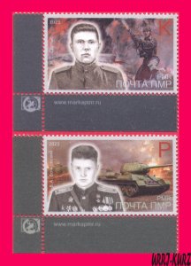 TRANSNISTRIA 2023 WWII World War Military Hero Machine Gunner & Tank Man 2v MNH