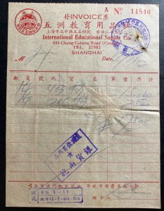 1952 Shanghai China Revenue Stamps Invoice Cover Educational Supply