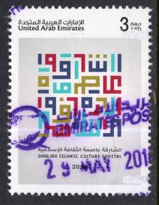 United Arab Emirates 1117 Used VF