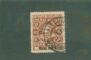 INDIA COCHIN ANGHAL 065 USED CV $6.00 BIN $2.70