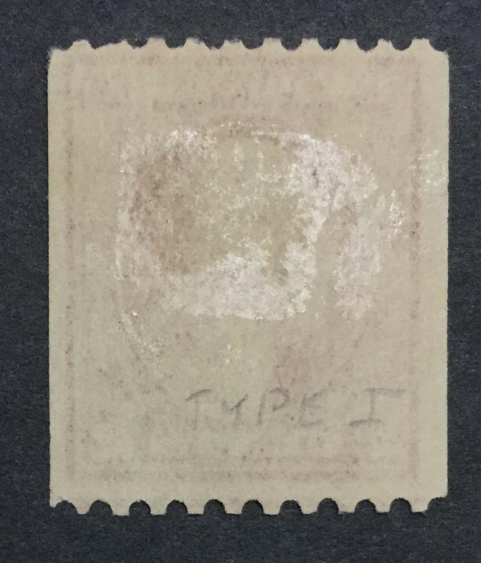 MOMEN: US STAMPS #449 COIL USED