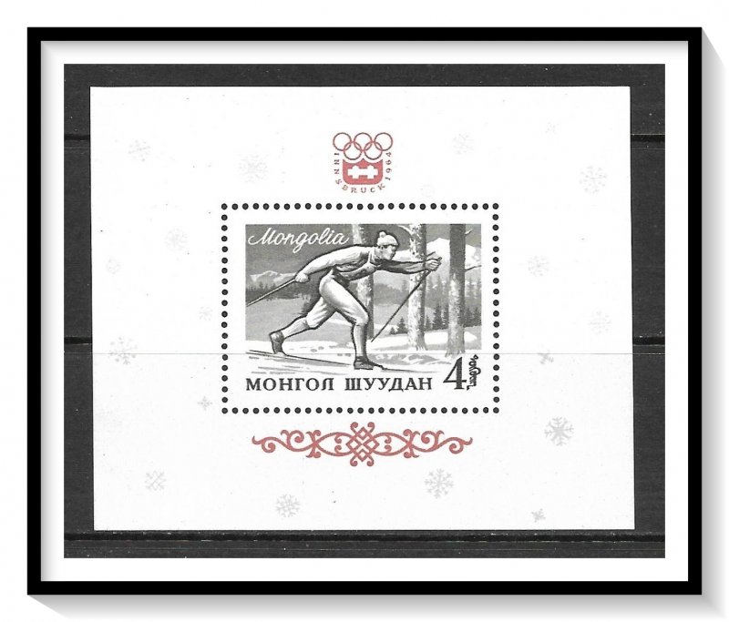 Mongolia #348 Winter Olympics Souvenir Sheet MNH