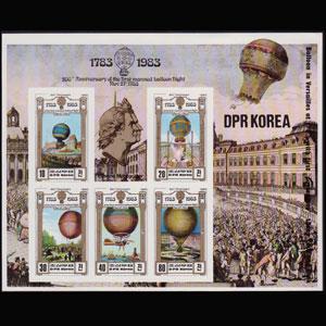 NORTH KOREA 1982 - Scott# 2254a Sheet-Balloons Imp. NH
