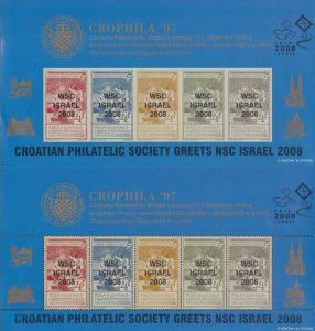 CROATIA #001, 2 SET of 2 MNH S/SHEETS ISSUED for ISRAEL 2008 INT'l STAMP SHOW