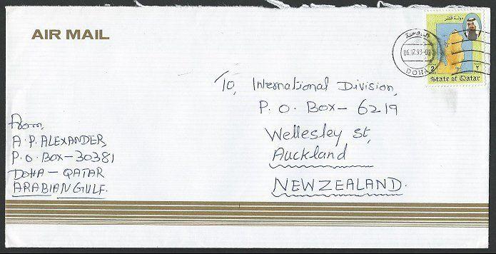 QATAR 1993 airmail cover to New Zealand....................................13148