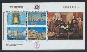BANGLADESH SC# 114a  VF/MNH 1976