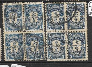 CHINA  (P2901B) POSTAGE DUE 1C, 5C BLUE BL OF 4  VFU