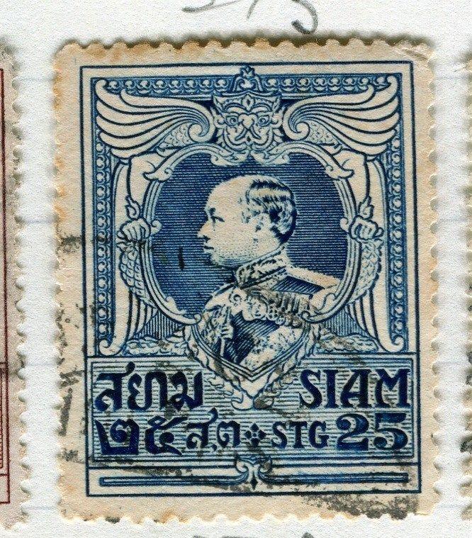 THAILAND;  1920 early King Vajiravudh issue fine used 25s. value