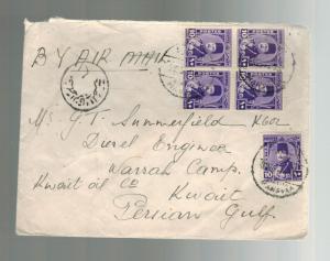 1950 Mansura Egypt Cover to Warrah Camp Kuwait oil Company