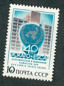 Russia 5548 MNH Single