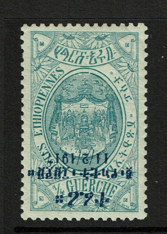 Ethiopia SC# 108, inverted ovpt, Mint Hinged, Hinge Remnant - S13467