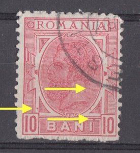 Romania STAMPS 1895 WHEAT KING CAROL I ERROR USED ROYAL MAIL 10 BANI