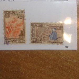 Ethiopia  # 348-49  Used