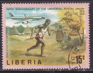 Liberia 666 Universal Postal Union 1974