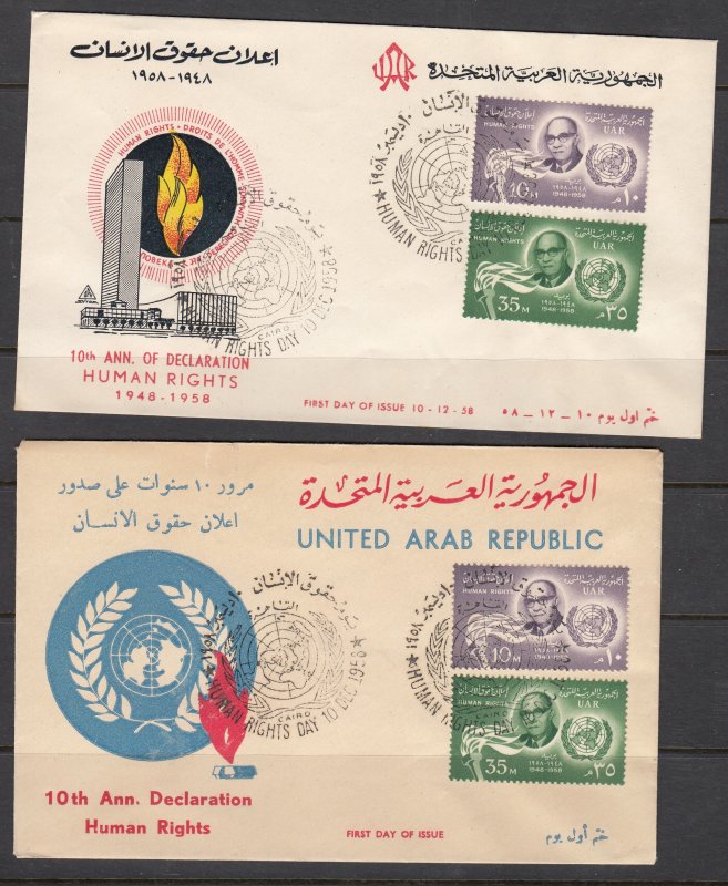 Z3892, 3 1958 egypt fdc,s #457-8 + palestine ovpt set n70-1 human rights 2 scans