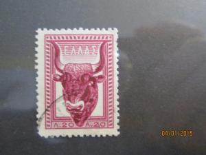 Greece #633  used
