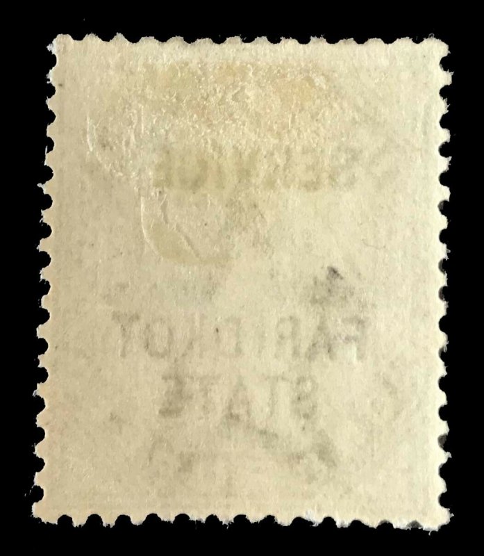 1886 India Faridkot  #O7 Official Watermk 31 - OGLH - VF - CV$82.50  (ESP#4405)
