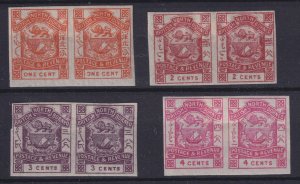 NORTH BORNEO 1888-92 Imperf pairs, mint group for - 34988