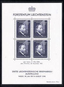 Liechtenstein Stamps # 151 MNH XF Souvenir Sheet Scott Value $70.00