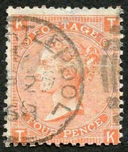 SG94 4d Vermilion Plate 9 Cat 90 pounds