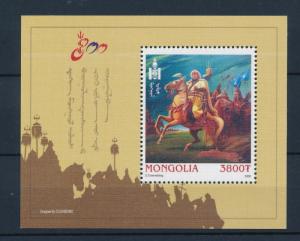 [39671] Mongolia 2006 Animals Horses MNH Sheet with real textile