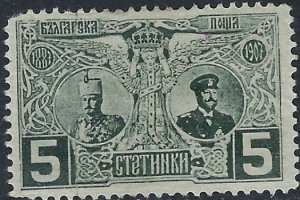 Bulgaria 74  MH 1907 issue; missing corner upper left (ak4362)