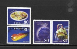 SHIPS - CHINA (PR)  #2980-3  SUBMERSIBLES MNH