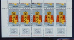 ISRAEL BALE #143e BEZALEL TAB STRIP SHEET WITH PLATE #  VF FRESH MINT NH