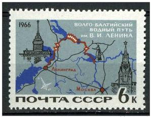 Russia  1966 - Scott 3180 MNH - Modern Transportation 