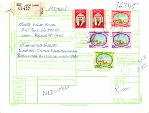 Kuwait 1D Shiek Sabah (2) and 100f (2), 250f, and 500f Sief Palace 1984 Fahai...